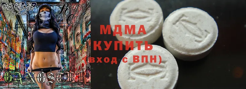 MDMA кристаллы  omg ссылка  Исилькуль 